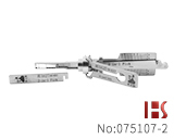 2016款大众新斯柯达汽车锁芯开启，阅读器 加长版（HU162T-9齿EXT）